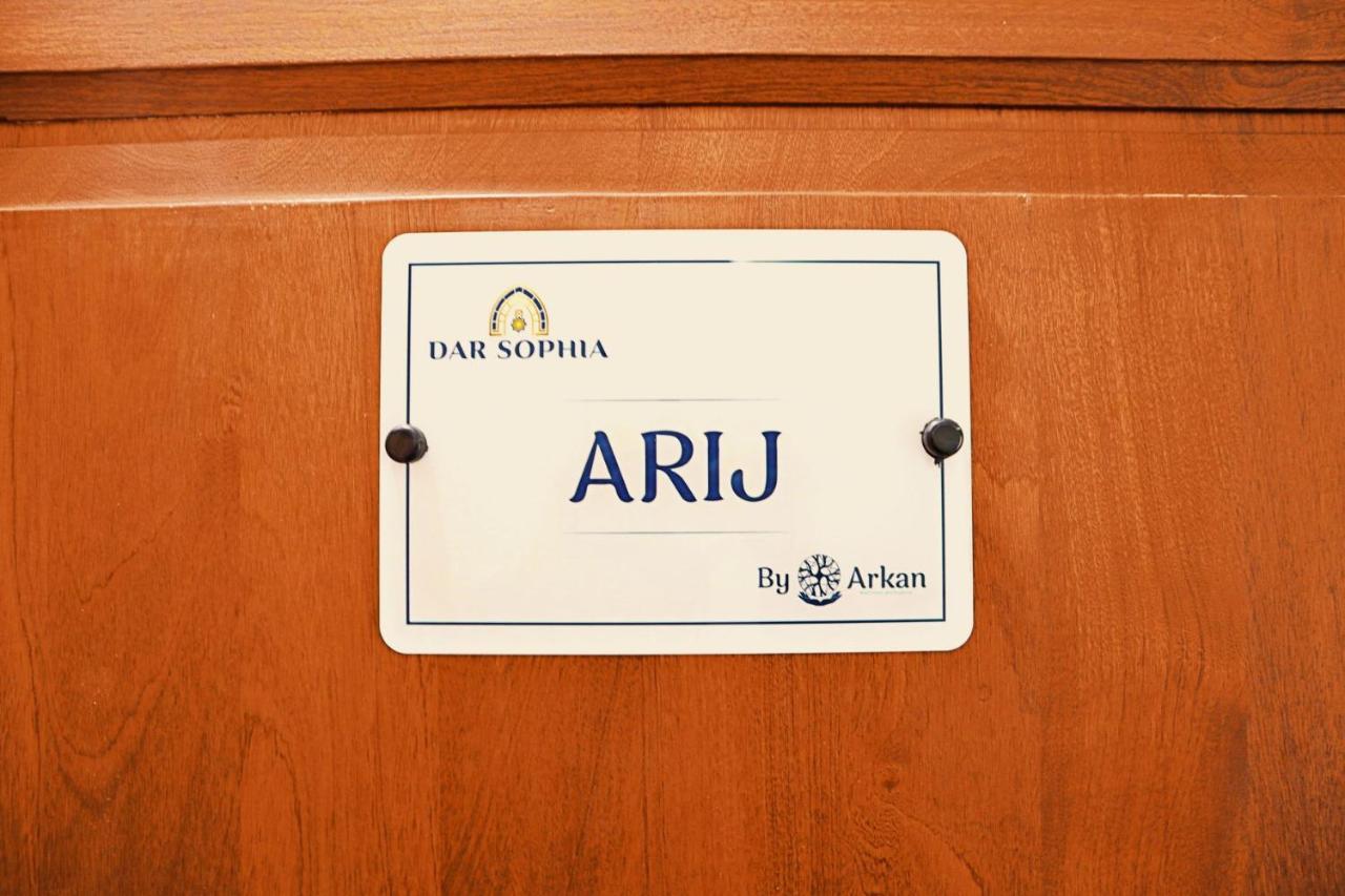 Dar Sophia By Arkan Eljadida Hotel เอลจาดิด้า ภายนอก รูปภาพ